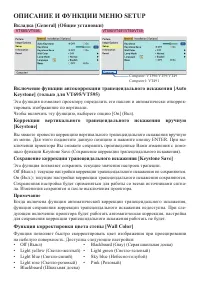 Страница 53