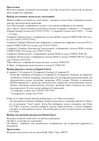 Страница 57