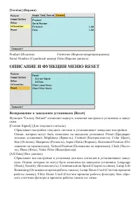 Страница 59