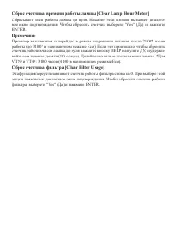 Страница 60