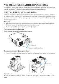 Страница 61
