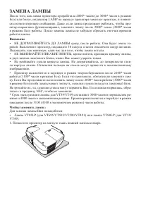 Страница 63