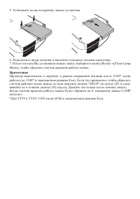 Страница 65