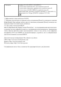 Страница 71