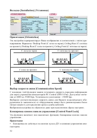 Страница 52