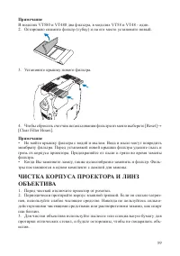 Страница 59