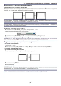 Страница 31