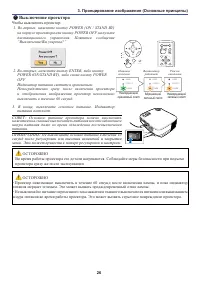 Страница 34