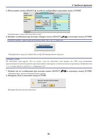 Страница 38