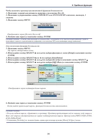 Страница 39