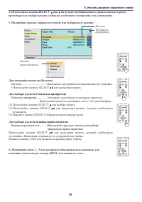 Страница 43