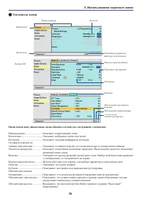 Страница 44