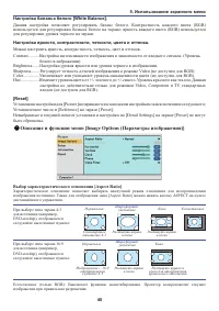 Страница 48