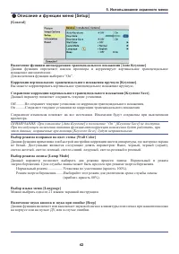 Страница 50