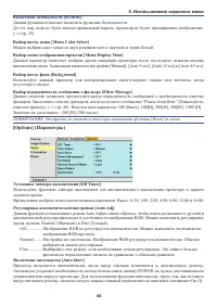 Страница 52