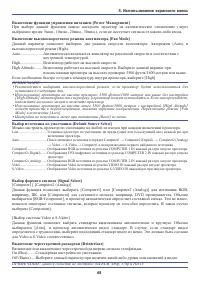 Страница 53