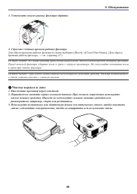 Страница 57