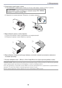 Страница 60