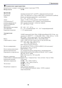 Страница 64