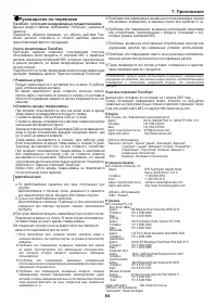 Страница 72