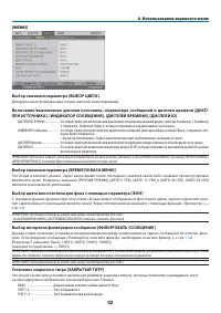 Страница 104