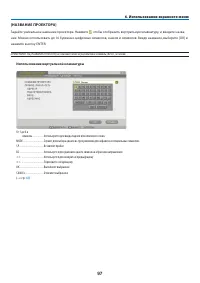 Страница 109