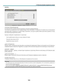 Страница 112