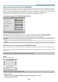 Страница 113