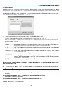 Страница 115
