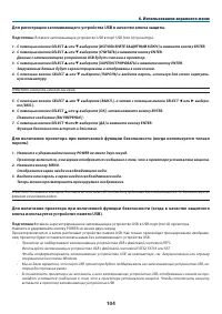Страница 116