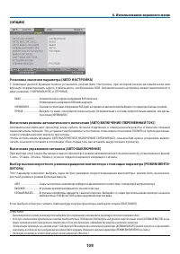 Страница 120