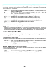 Страница 121