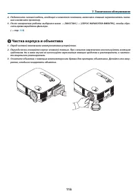 Страница 128
