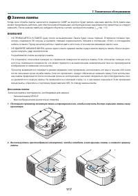 Страница 129