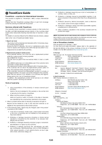 Страница 146