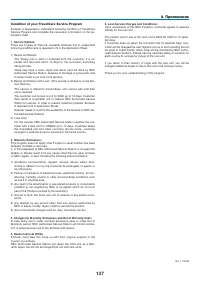 Страница 149