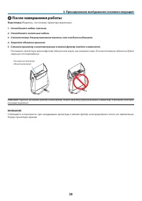 Страница 42