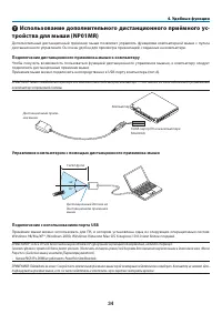 Страница 46