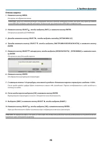 Страница 57