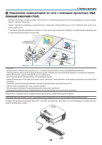 Страница 68