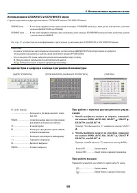 Страница 80