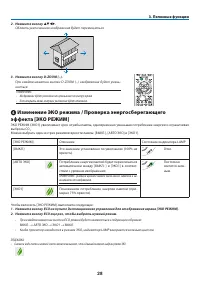 Страница 39