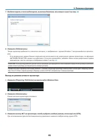 Страница 57