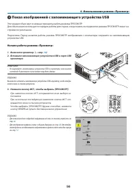 Страница 67