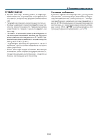 Страница 142