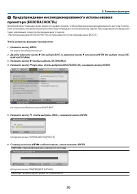 Страница 41