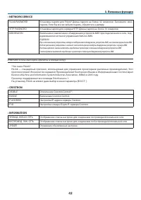 Страница 53