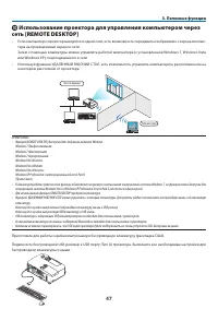 Страница 58