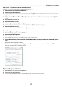Страница 59