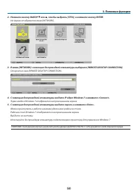Страница 61